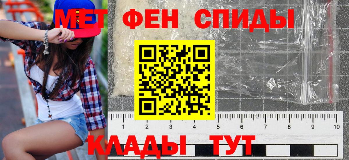 АМФЕТАМИН Розовый Красный Сулин