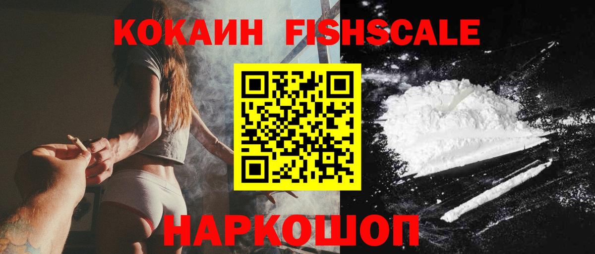 КОКАИН 97% Красный Сулин