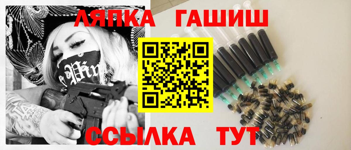 ГАШ индика сатива Красный Сулин