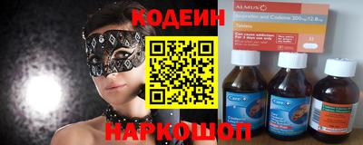 спиды Кингисепп