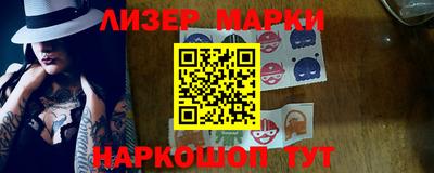 герыч Кандалакша