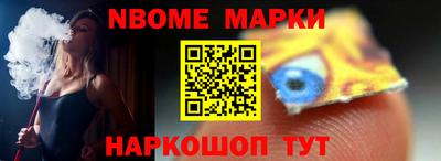 герыч Кандалакша