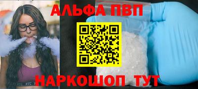 герыч Кандалакша