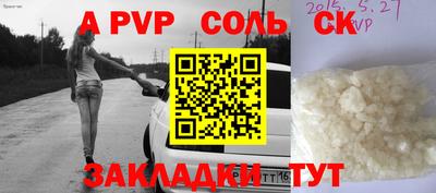 первитин Кимры