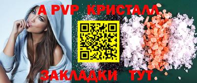 герыч Кандалакша