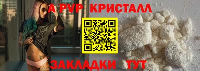 герыч Кандалакша