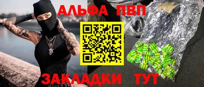 первитин Кимры
