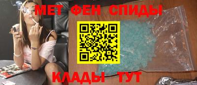 первитин Кимры
