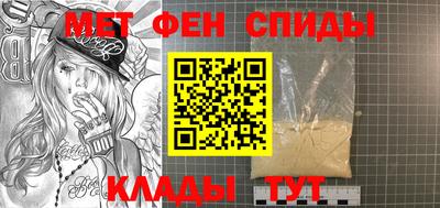 первитин Кимры