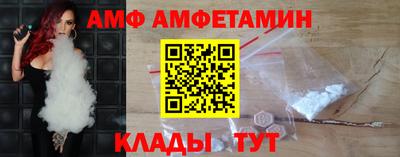 мяу мяу мука Канаш