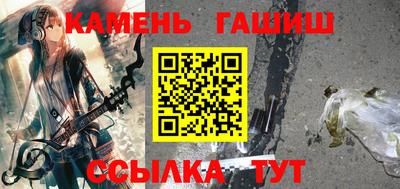 герыч Кандалакша