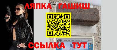 мяу мяу мука Канаш