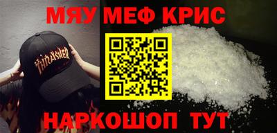 крисы Камышлов