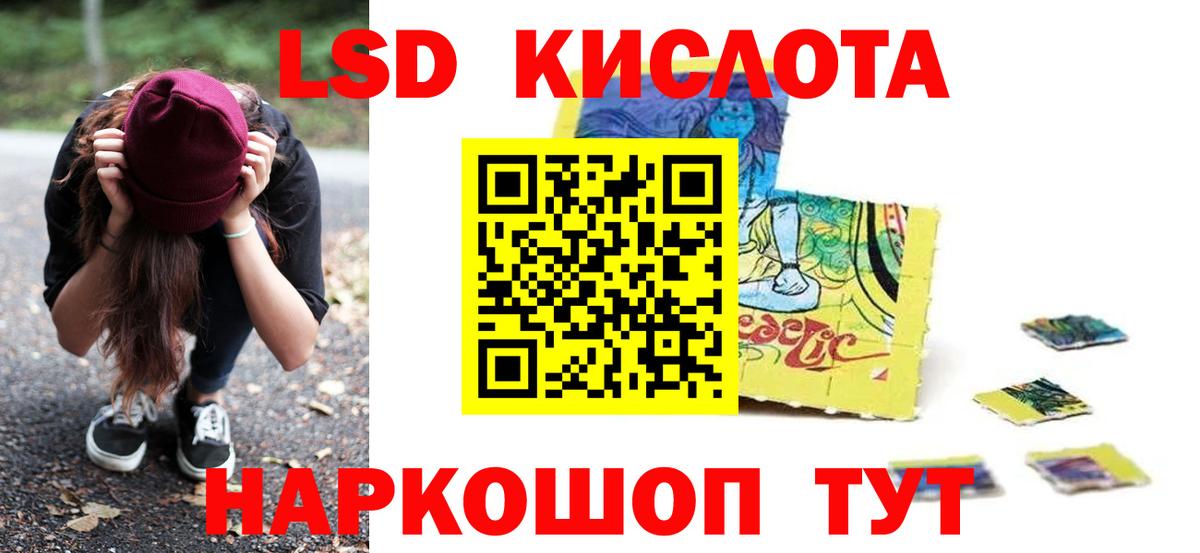 Лсд 25 экстази ecstasy  Лсд 25 экстази ecstasy  Вход с VPN  Красный Сулин 