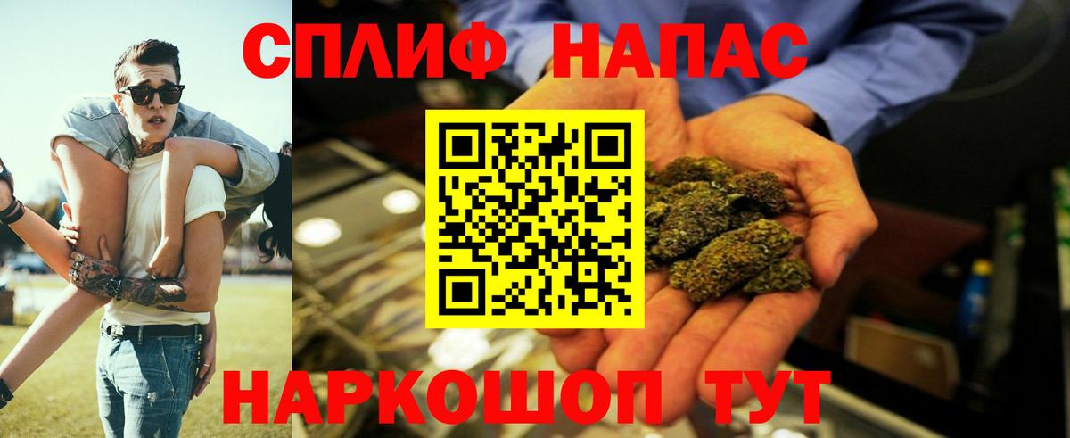 Бошки марихуана сатива  Бошки Шишки Ganja  Каннабис планчик  Вход с VPN  Красный Сулин 